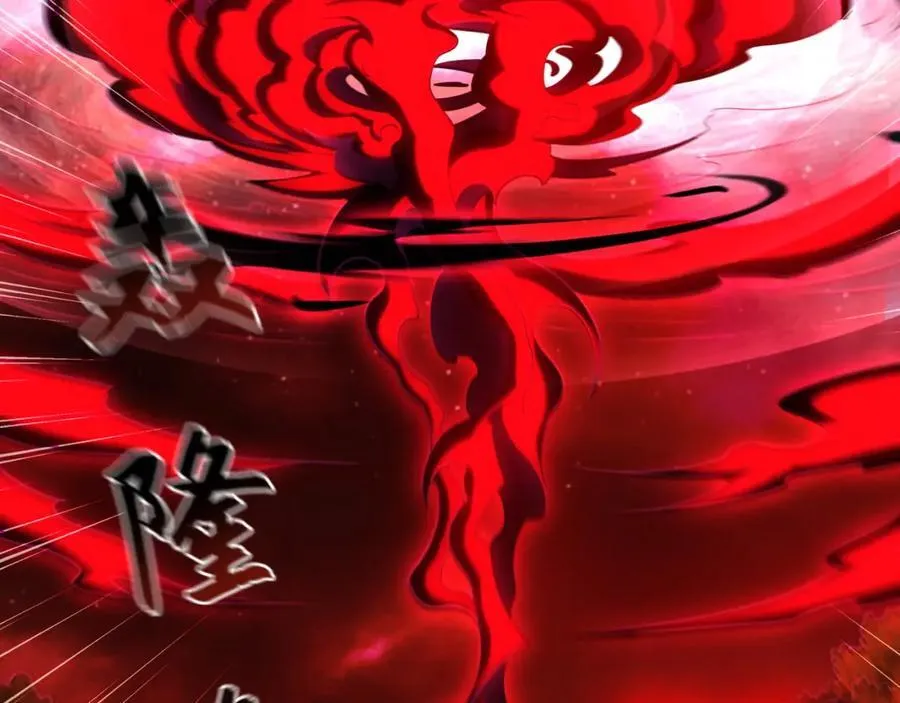 57 妖神之爪 第128页