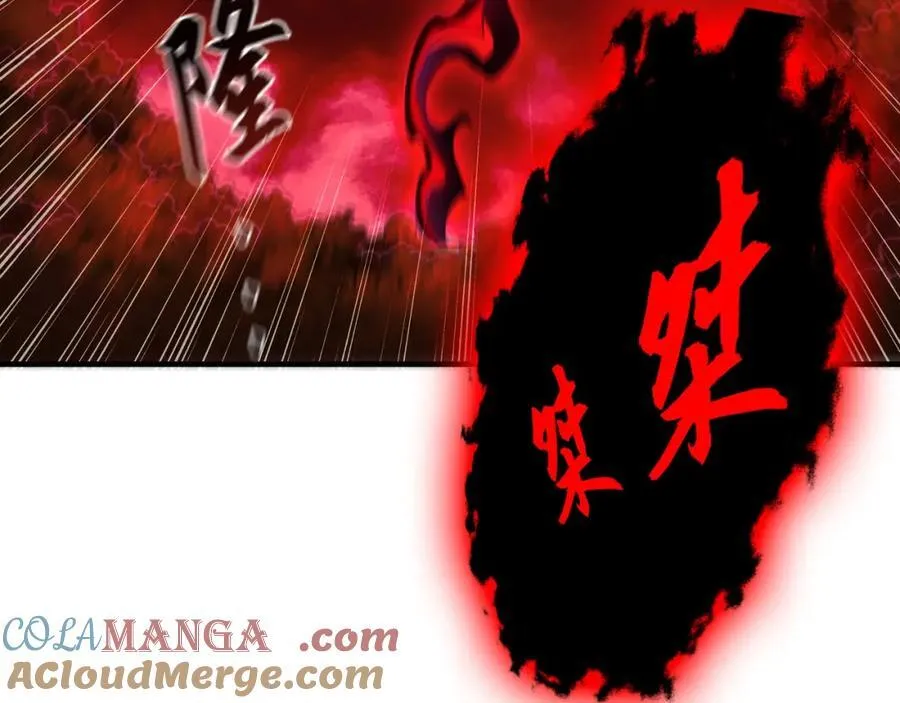 57 妖神之爪 第129页