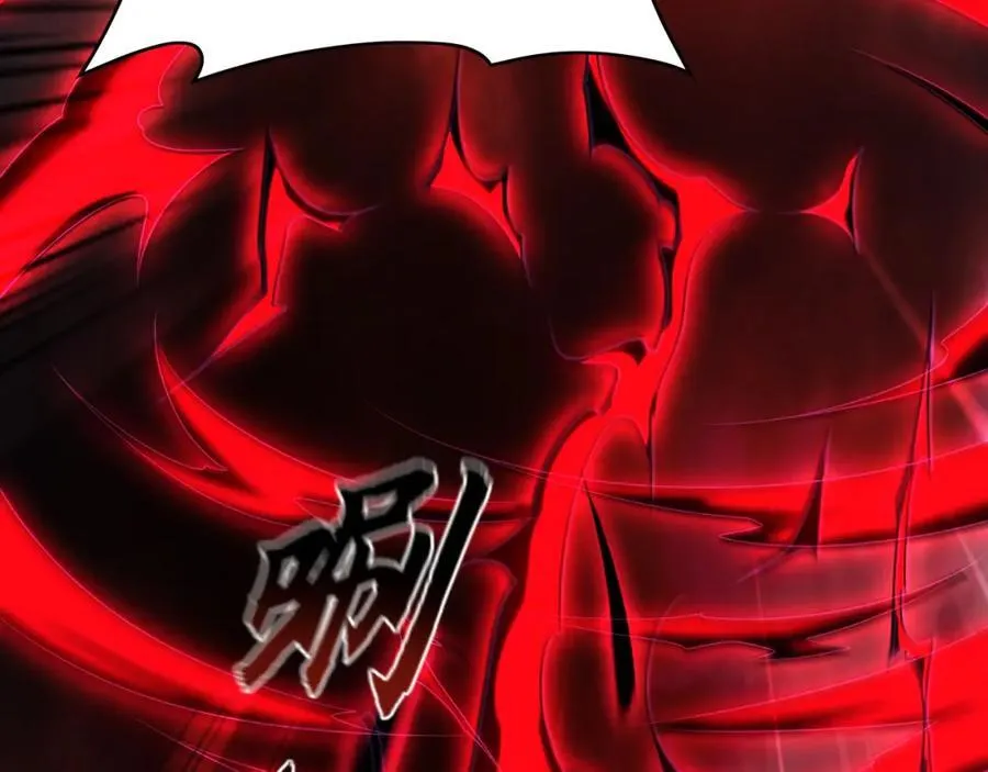 57 妖神之爪 第132页