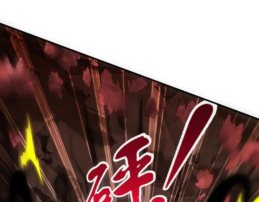 58 绝对实力的威力！ 第6页