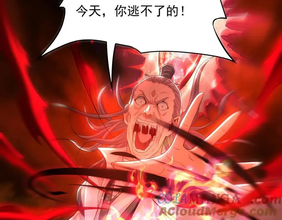 58 绝对实力的威力！ 第13页