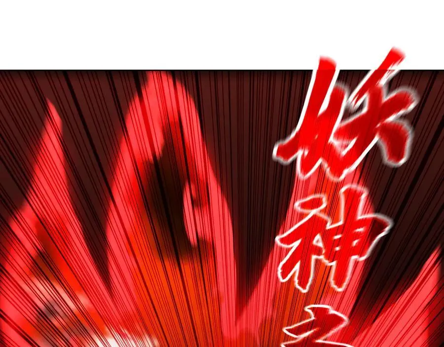 58 绝对实力的威力！ 第15页