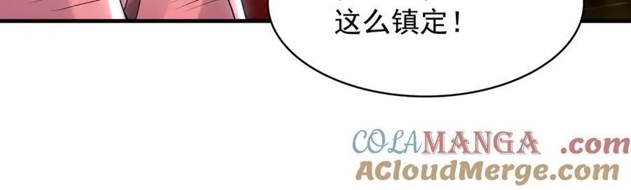 58 绝对实力的威力！ 第25页