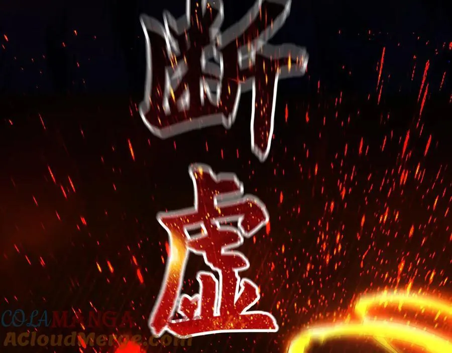 58 绝对实力的威力！ 第37页