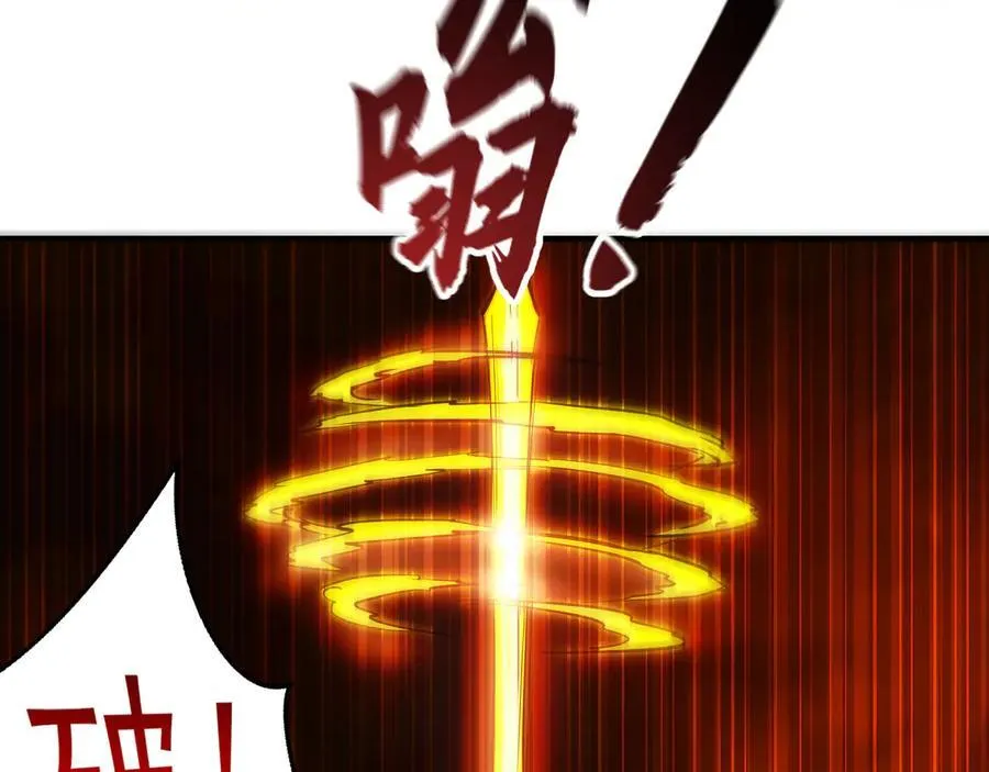 58 绝对实力的威力！ 第50页