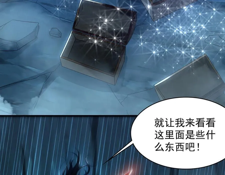 58 绝对实力的威力！ 第94页