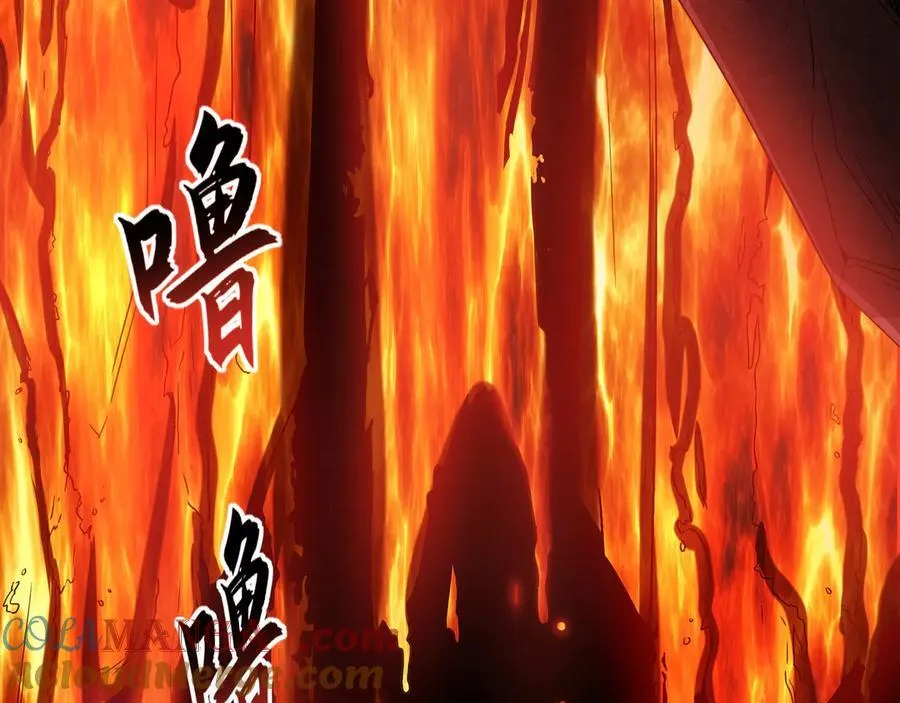 59 人间必将遭受大难！ 第57页