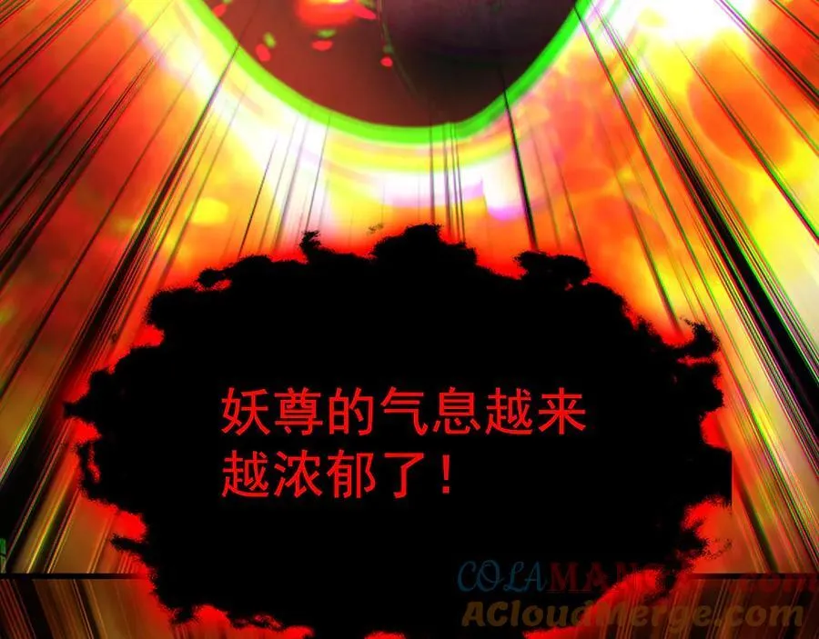 59 人间必将遭受大难！ 第69页