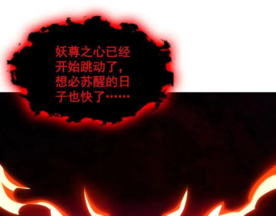 59 人间必将遭受大难！ 第74页