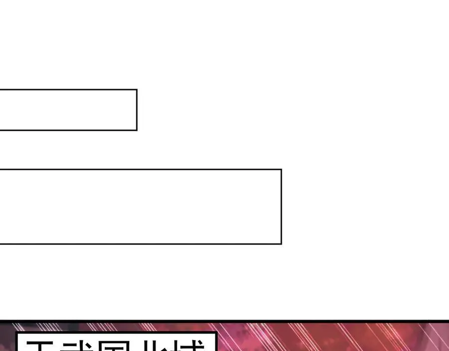 59 人间必将遭受大难！ 第92页