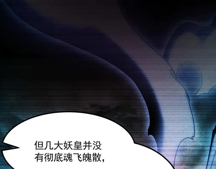 59 人间必将遭受大难！ 第130页