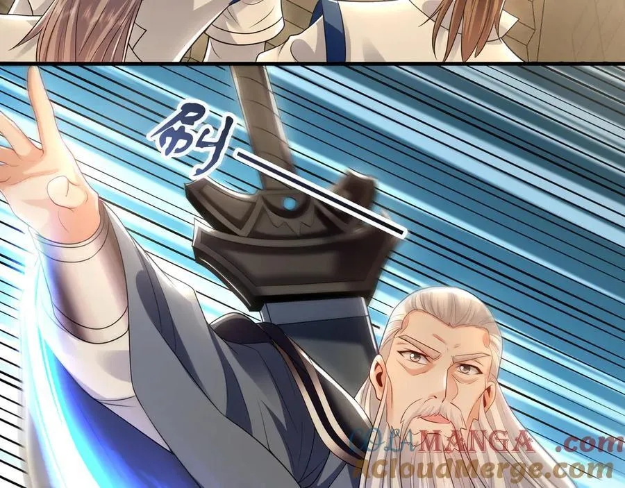 60 比武大赛正式开始 第49页