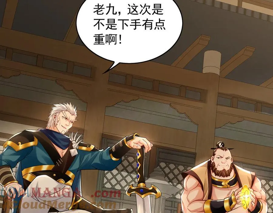 60 比武大赛正式开始 第81页