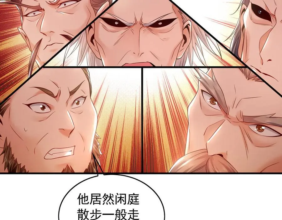 60 比武大赛正式开始 第103页