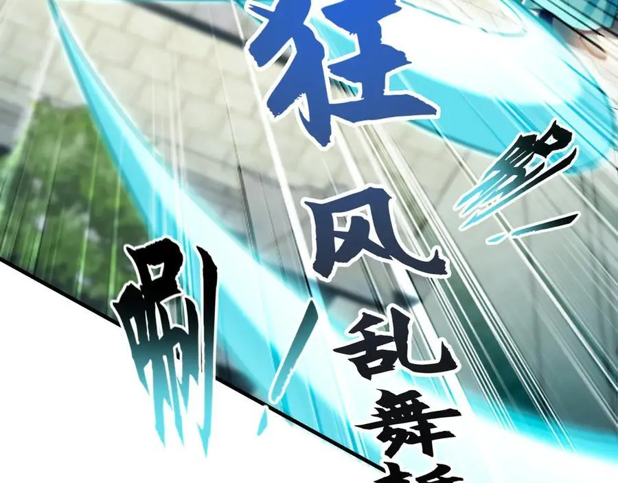 61 这小子身上有秘密 第24页