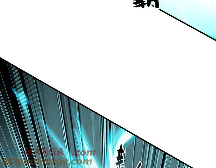 61 这小子身上有秘密 第25页