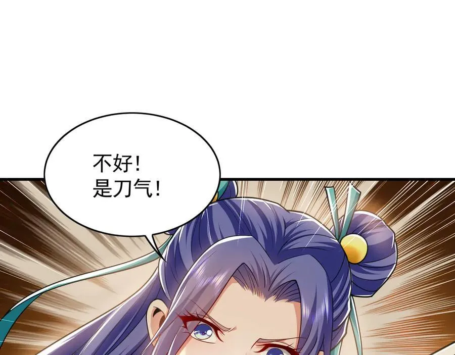 61 这小子身上有秘密 第28页