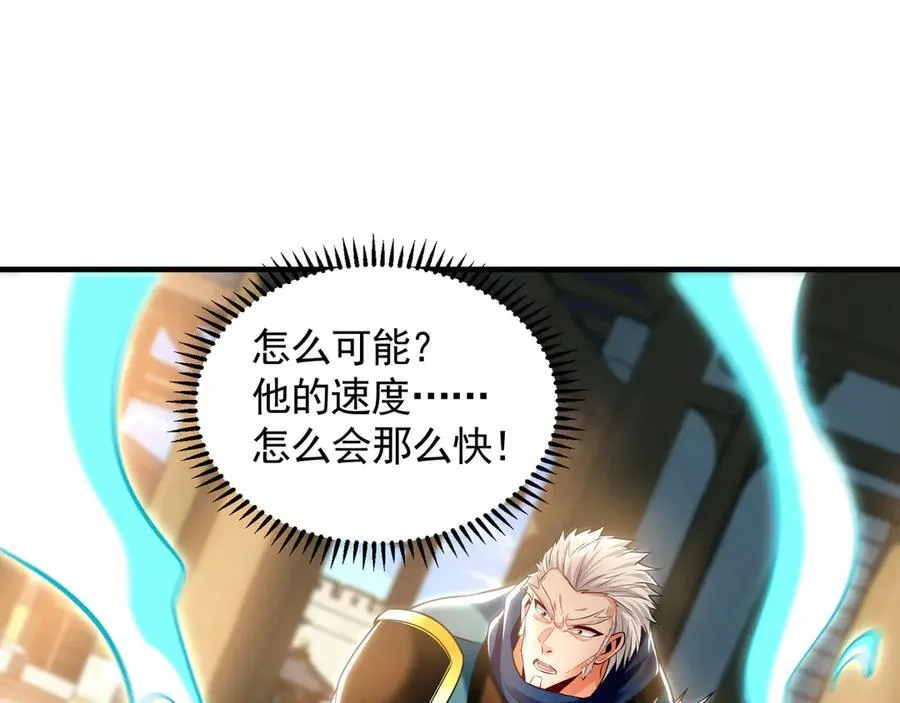61 这小子身上有秘密 第40页