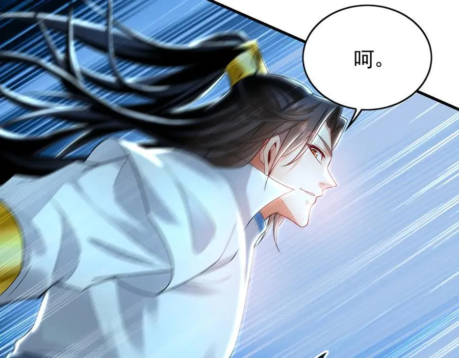 61 这小子身上有秘密 第43页