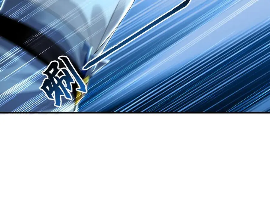 61 这小子身上有秘密 第44页