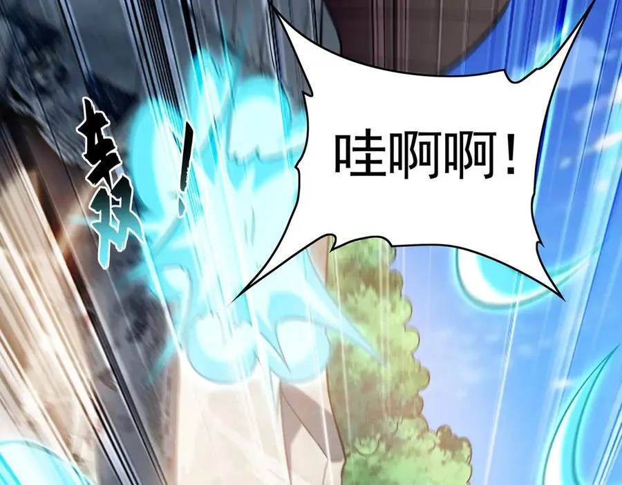 61 这小子身上有秘密 第48页