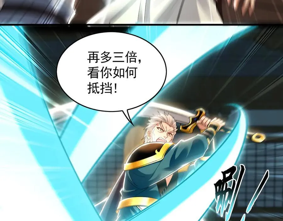 61 这小子身上有秘密 第51页