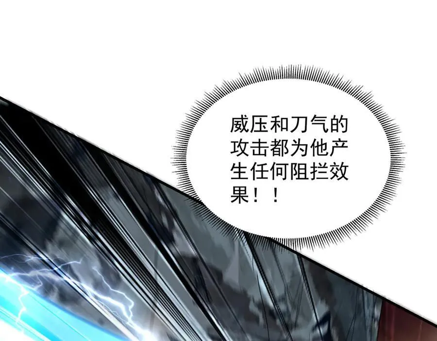 61 这小子身上有秘密 第58页
