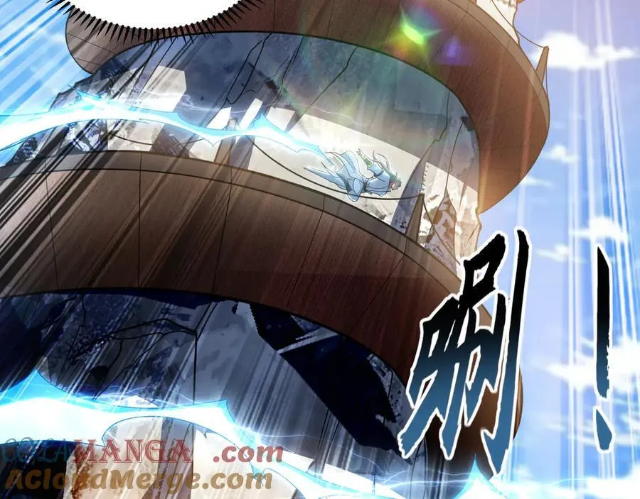 61 这小子身上有秘密 第73页