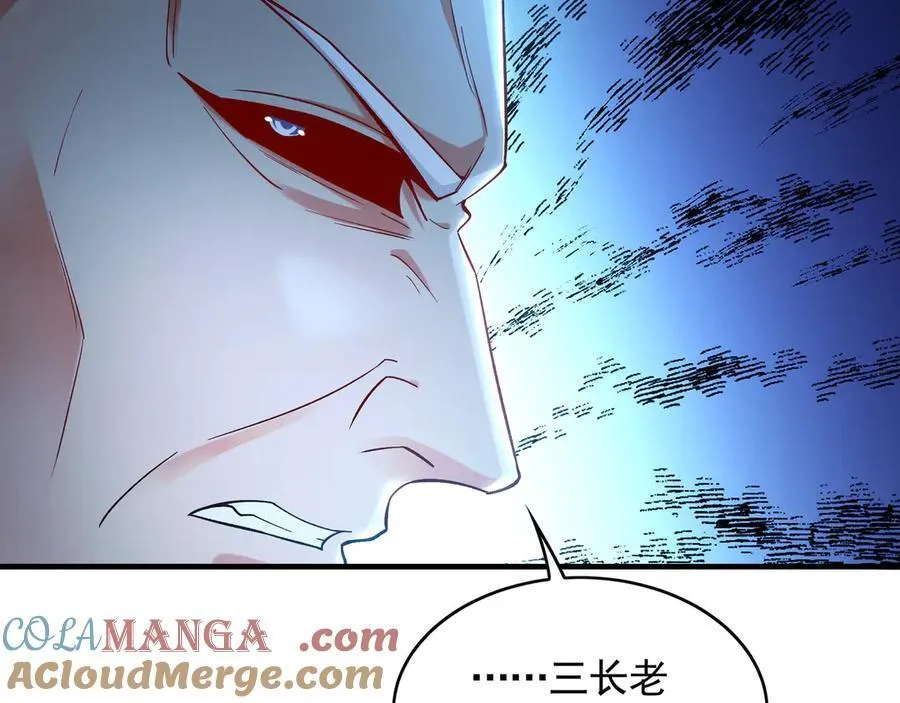61 这小子身上有秘密 第101页