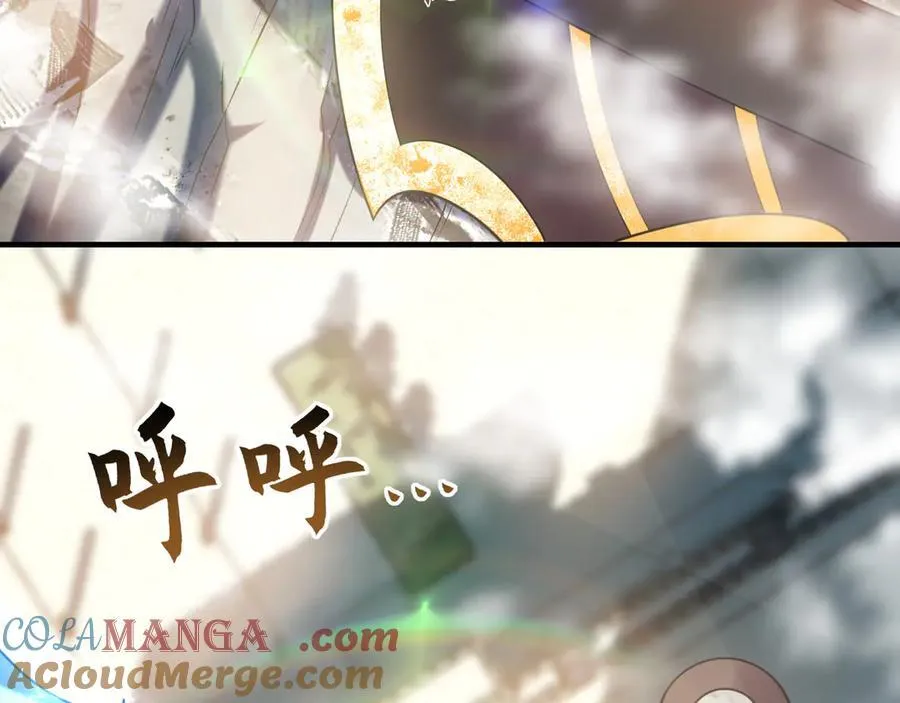 61 这小子身上有秘密 第109页