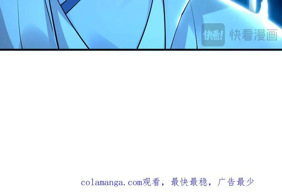 61 这小子身上有秘密 第122页