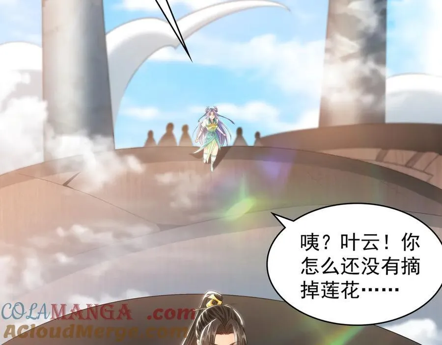 62 成魔成佛由我自己决定！ 第5页