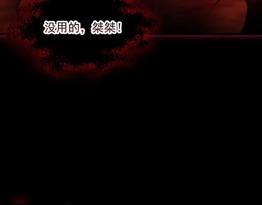 62 成魔成佛由我自己决定！ 第39页