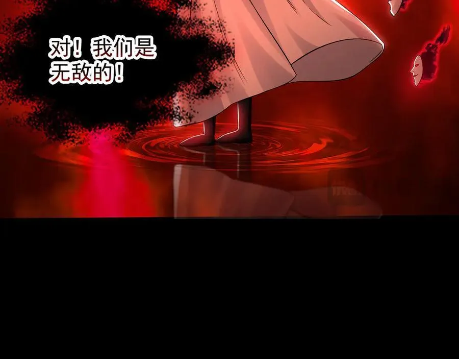 62 成魔成佛由我自己决定！ 第42页