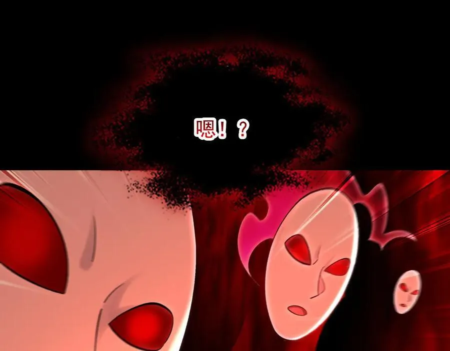 62 成魔成佛由我自己决定！ 第46页