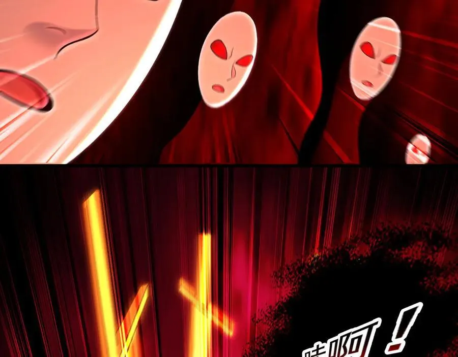 62 成魔成佛由我自己决定！ 第47页