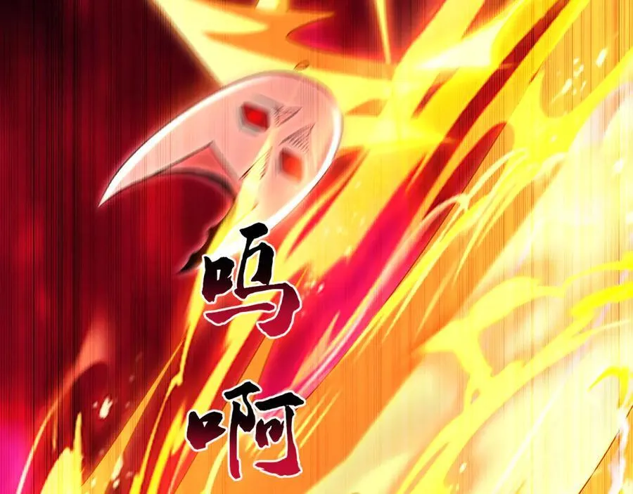 62 成魔成佛由我自己决定！ 第58页