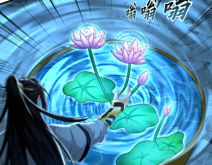 62 成魔成佛由我自己决定！ 第62页