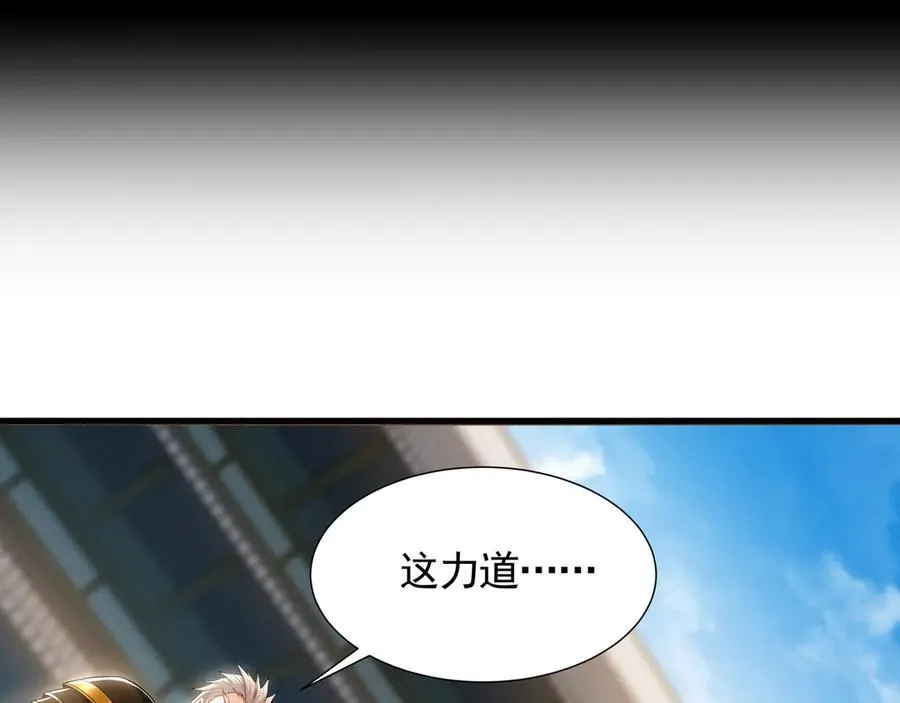 62 成魔成佛由我自己决定！ 第64页