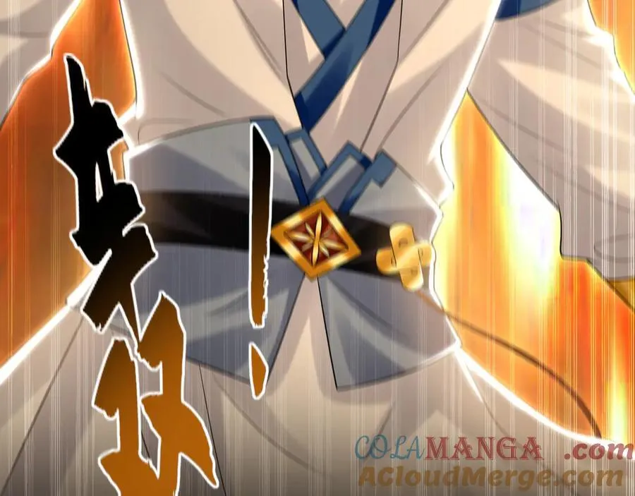 62 成魔成佛由我自己决定！ 第73页
