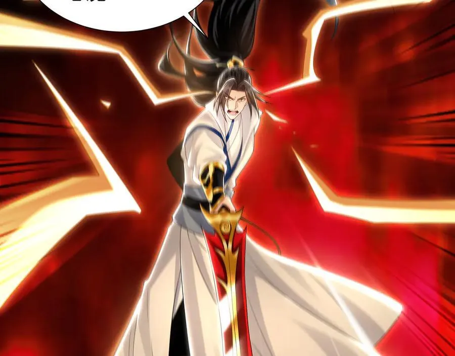 62 成魔成佛由我自己决定！ 第75页