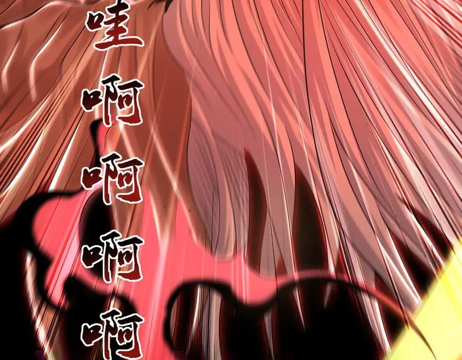 62 成魔成佛由我自己决定！ 第94页