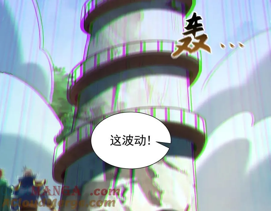 62 成魔成佛由我自己决定！ 第97页