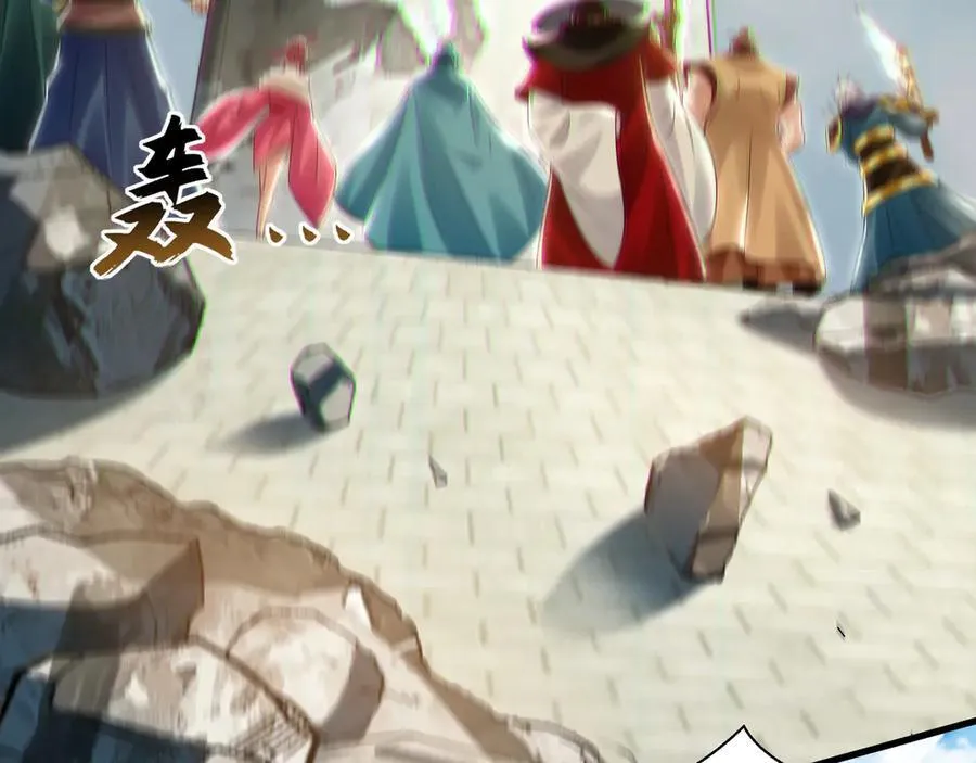 62 成魔成佛由我自己决定！ 第98页