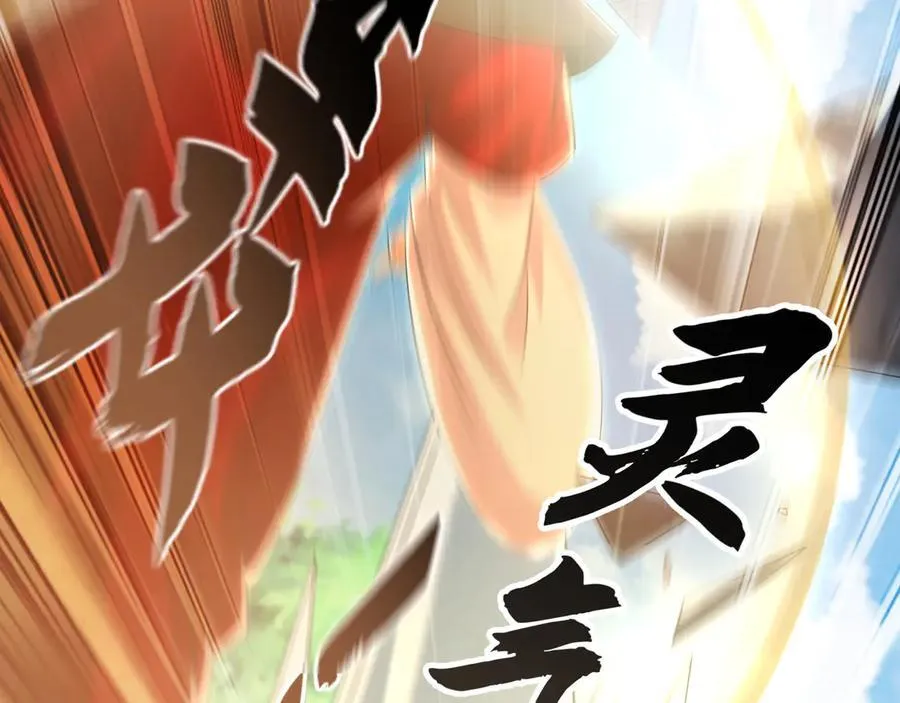 62 成魔成佛由我自己决定！ 第114页