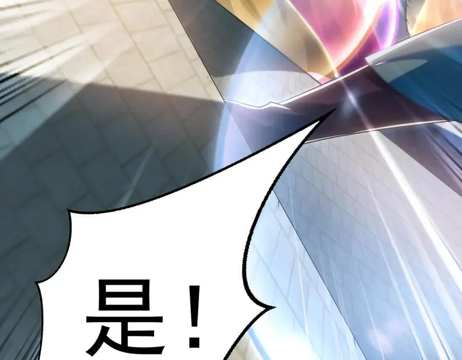 62 成魔成佛由我自己决定！ 第116页