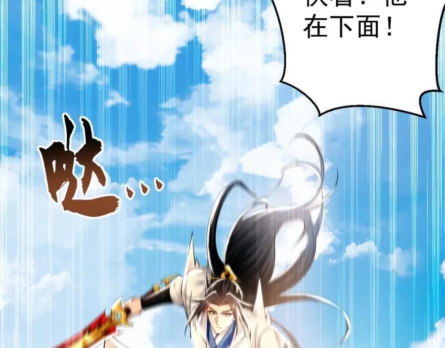 62 成魔成佛由我自己决定！ 第126页