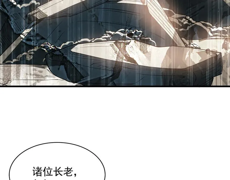 62 成魔成佛由我自己决定！ 第128页
