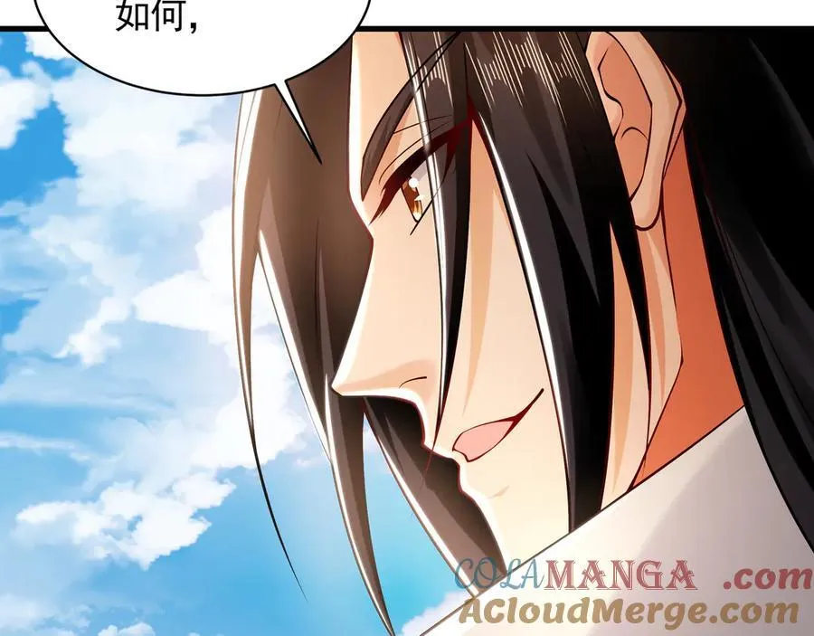62 成魔成佛由我自己决定！ 第129页