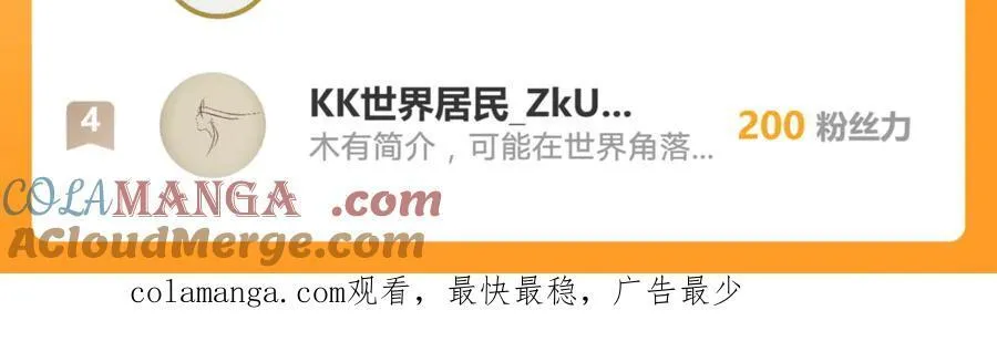 62 成魔成佛由我自己决定！ 第141页